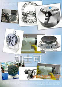 臺灣供應大盤面第四軸又叫回轉工作臺htd 320,臺灣供應大盤面第四軸又叫回轉工作臺htd 320生產(chǎn)廠家,臺灣供應大盤面第四軸又叫回轉工作臺htd 320價格