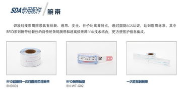 醫(yī)療物聯(lián)網(wǎng)的拓荒者識(shí)凌科技，能否撬動(dòng)?xùn)|軟等傳統(tǒng)醫(yī)療信息化巨頭們的奶酪