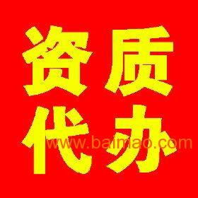 福建省建筑業(yè)企業(yè)資質(zhì)代辦咨詢?nèi)馕?服務(wù)內(nèi)容、廠家選擇與價(jià)格指南