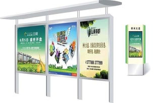 廣告燈箱候車亭制作、批量生產與報價方案詳解