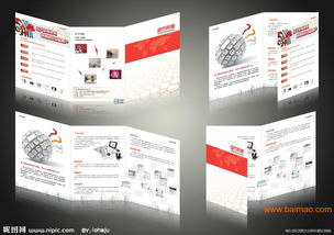 濟(jì)南網(wǎng)盟廣告運(yùn)營(yíng)中心 專業(yè)盤石網(wǎng)盟廣告制作，精準(zhǔn)服務(wù)菏澤圖片廣告市場(chǎng)