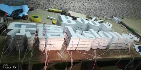 專業(yè)加工制作超級(jí)發(fā)光字，廠家直銷打造卓越廣告效果