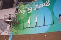 北京專業(yè)噴繪海報(bào)展板制作，量大優(yōu)惠盡享優(yōu)質(zhì)服務(wù)