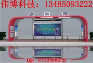 專業(yè)智造，點(diǎn)亮鄉(xiāng)村出行路——探訪郴州偉廣告制品廠鄉(xiāng)村候車亭生產(chǎn)與廣告制作服務(wù)