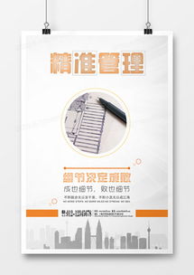 熊貓辦公精品企業(yè)宣傳廣告設(shè)計(jì)大全 高效模板助力品牌騰飛